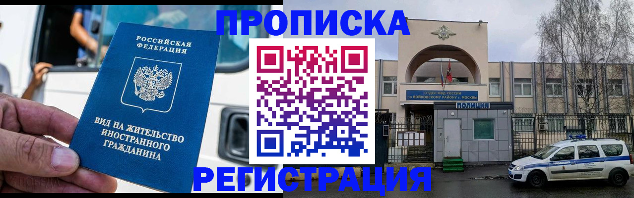 временная регистрация госуслуги в Иваново